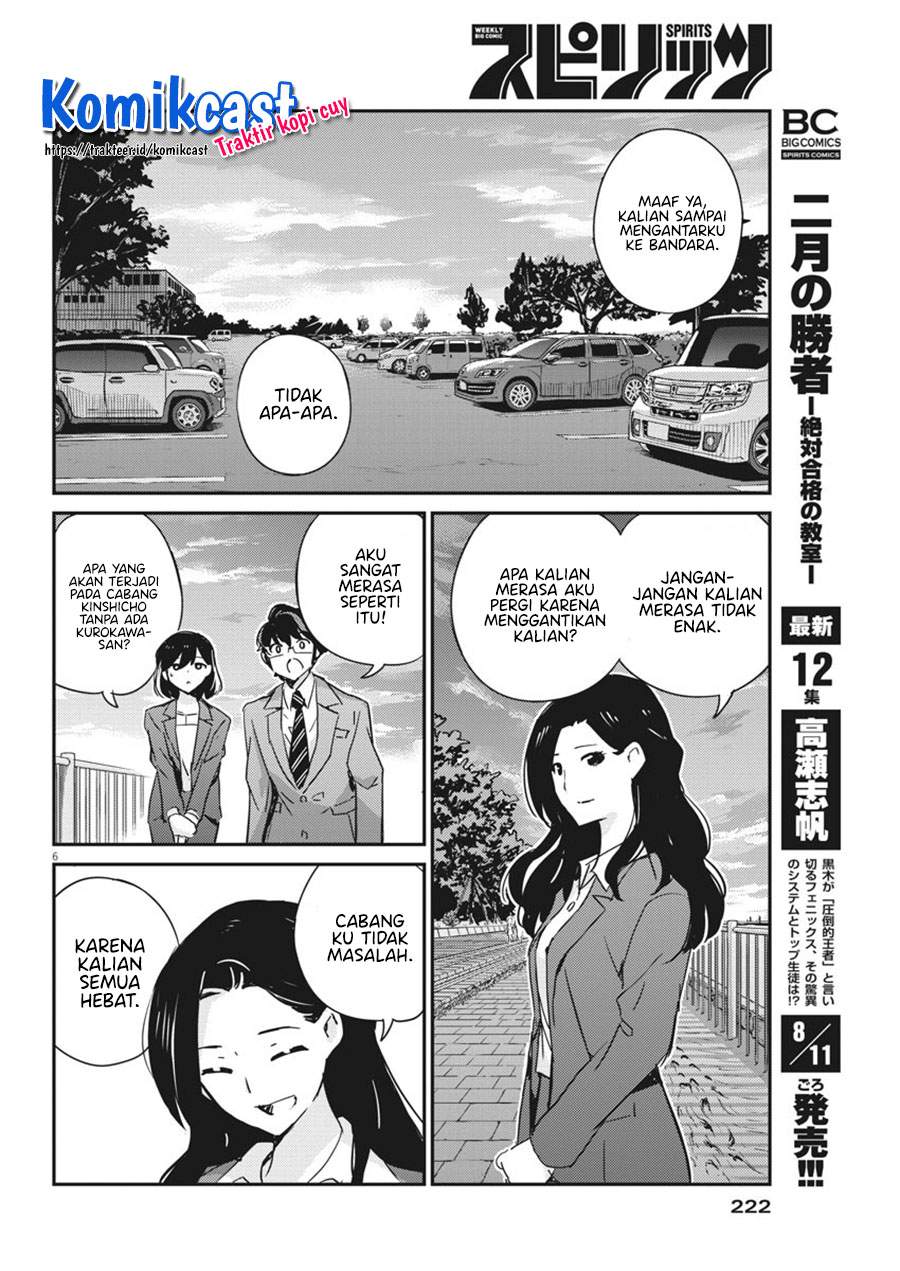 kekkon-surutte-hontou-desu-ka - Chapter: 48