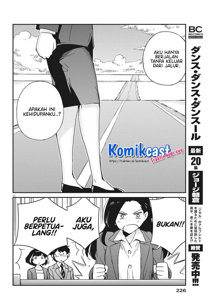 kekkon-surutte-hontou-desu-ka - Chapter: 48