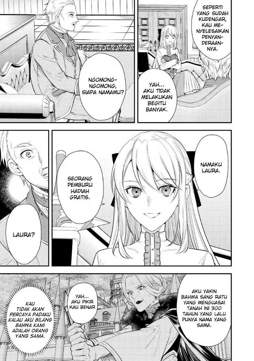 the-reincarnated-granny-wont-look-away-the-second-life-of-the-former-tyrannical-empress - Chapter: 4