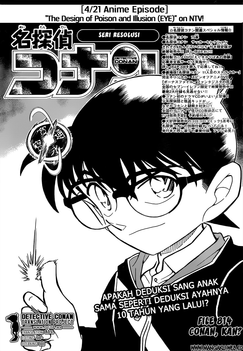 detective-conan - Chapter: 814