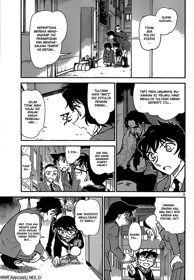 detective-conan - Chapter: 814
