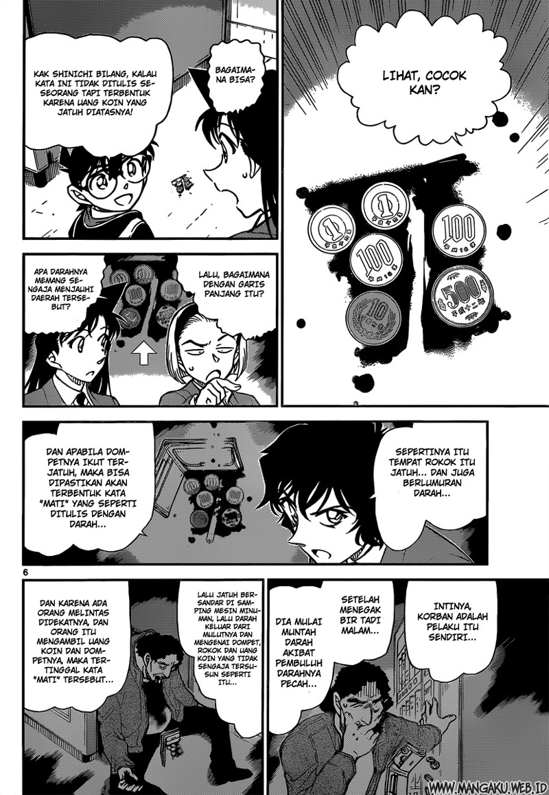 detective-conan - Chapter: 814