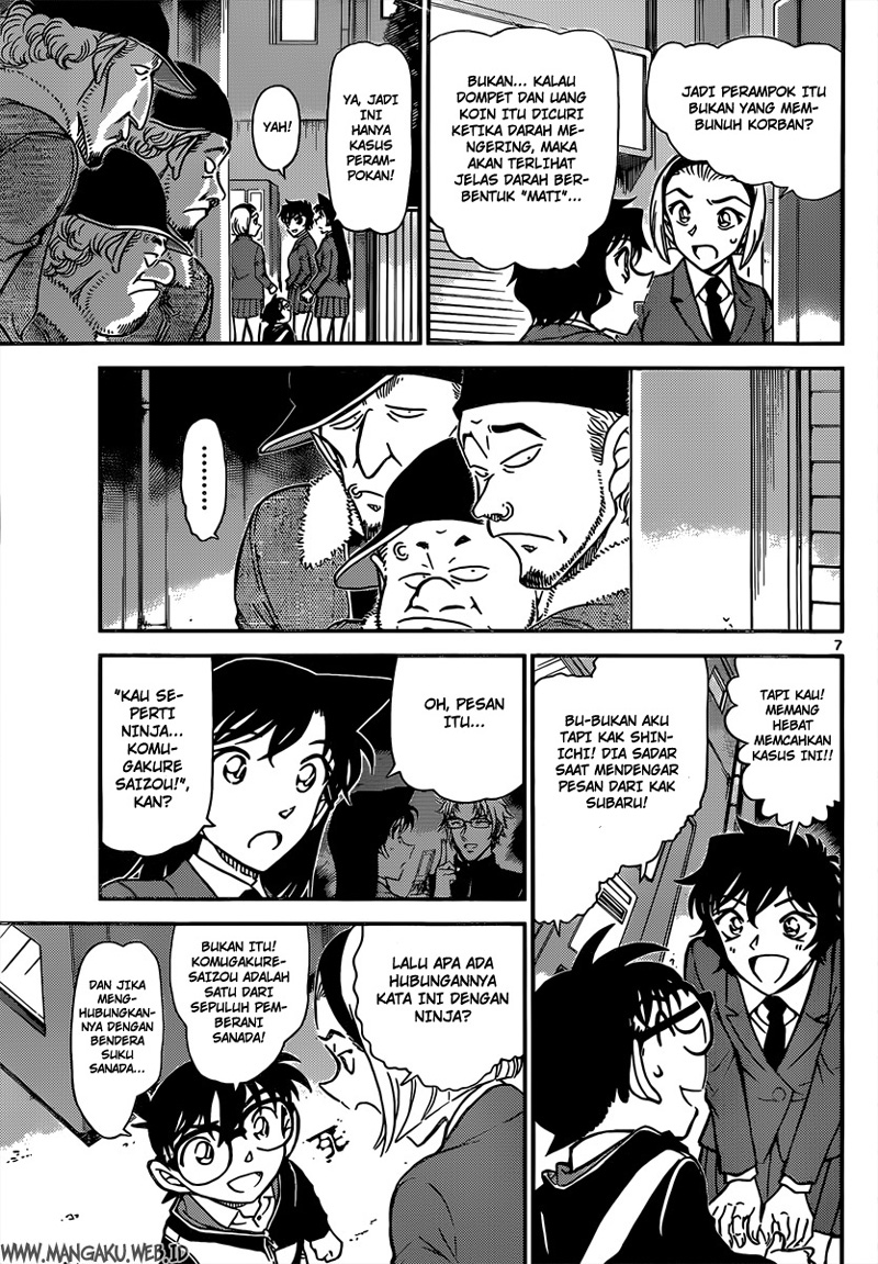 detective-conan - Chapter: 814