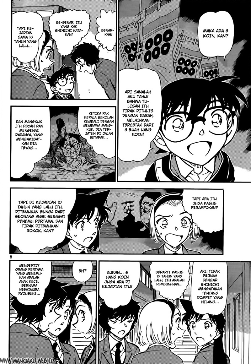 detective-conan - Chapter: 814