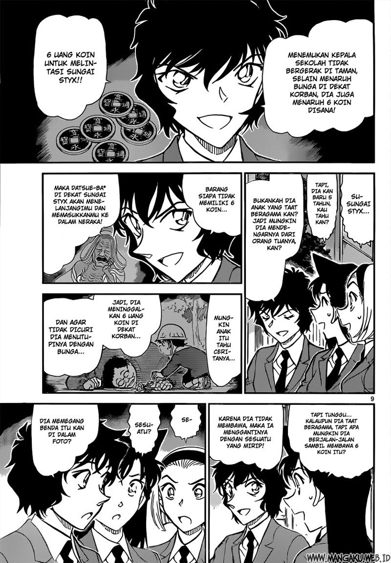 detective-conan - Chapter: 814