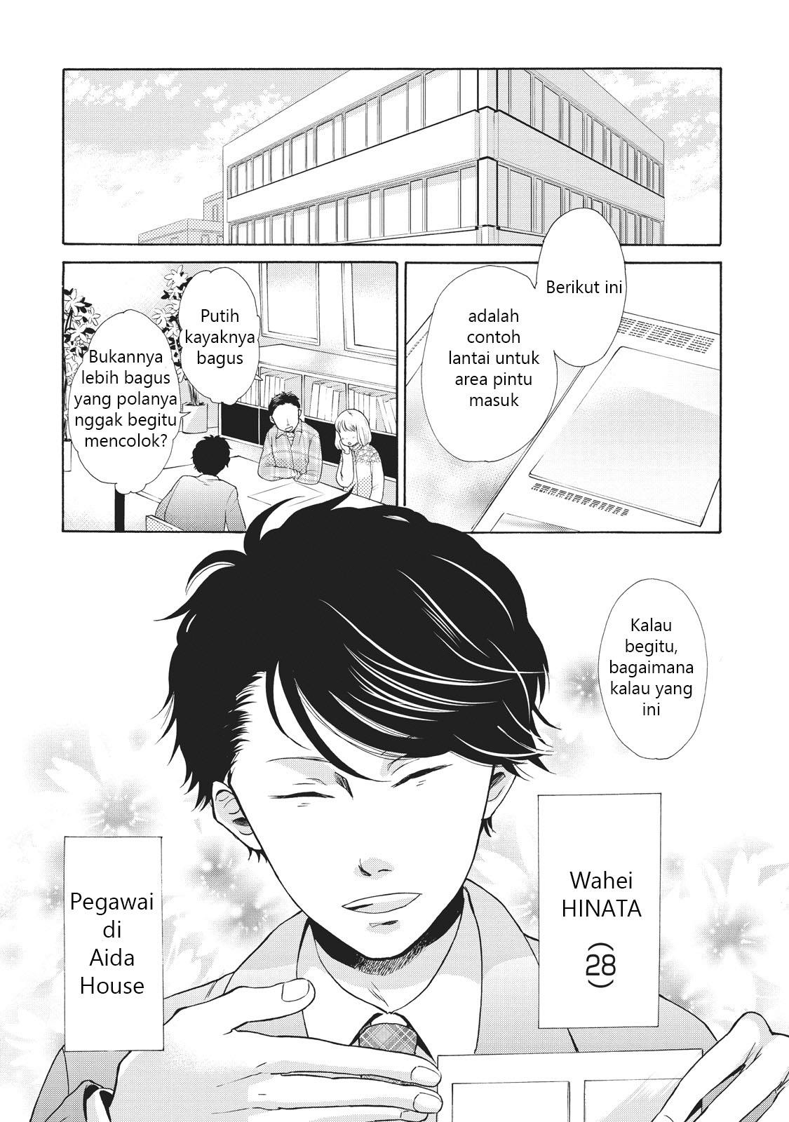 ohayou-toka-oyasumi-toka - Chapter: 1