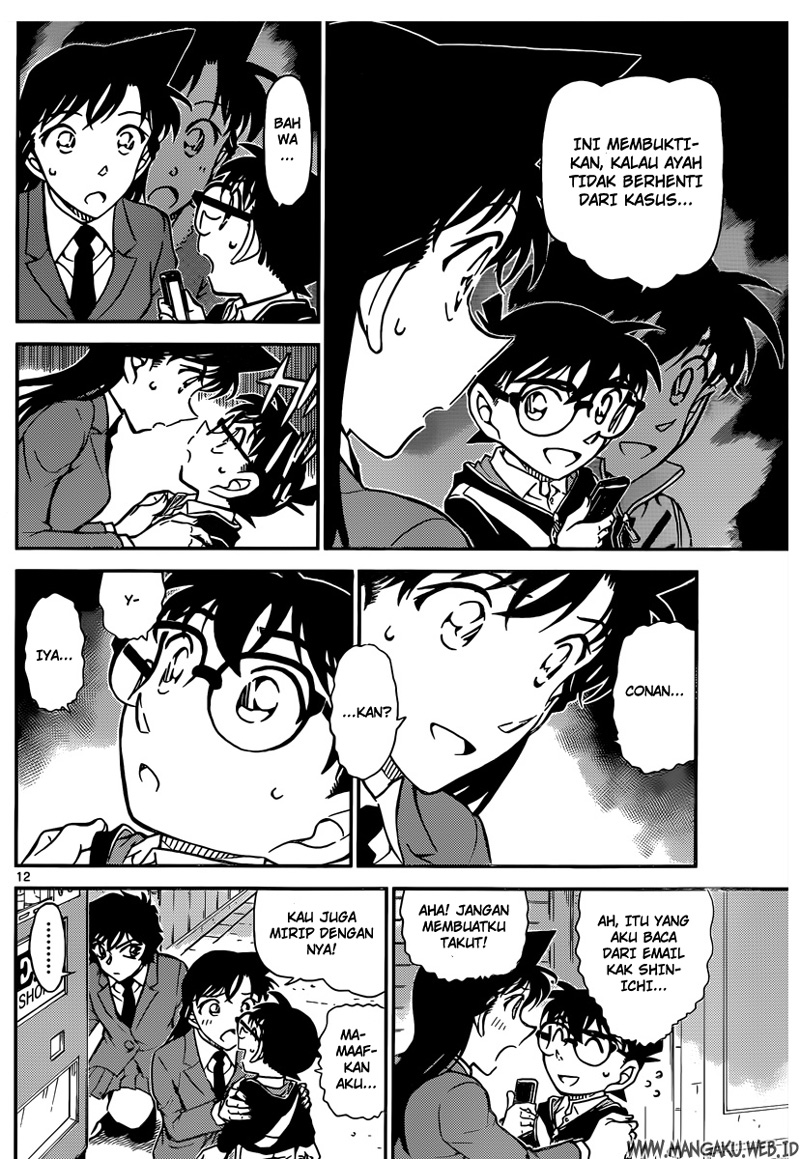 detective-conan - Chapter: 814
