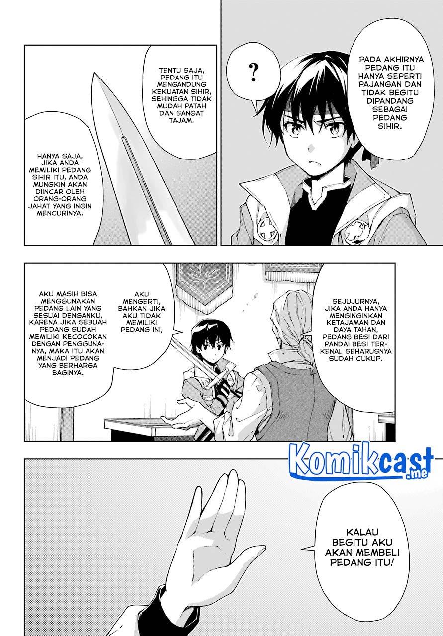 the-swordsman-called-the-countless-swords-sorcerer - Chapter: 31