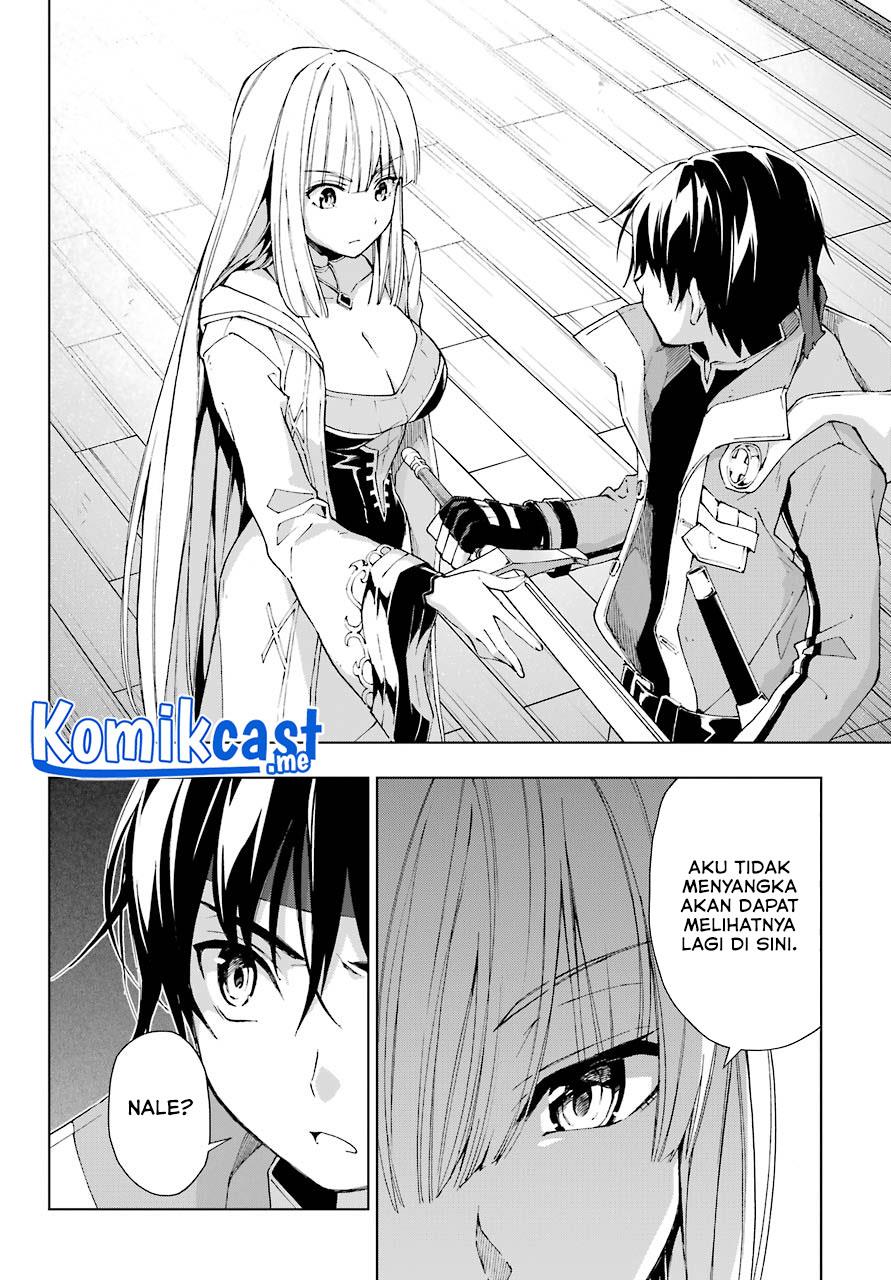 the-swordsman-called-the-countless-swords-sorcerer - Chapter: 31