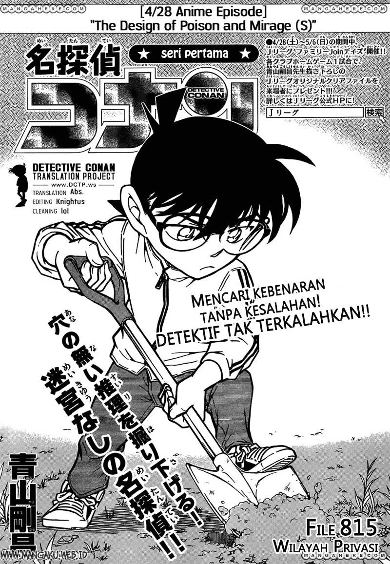 detective-conan - Chapter: 815