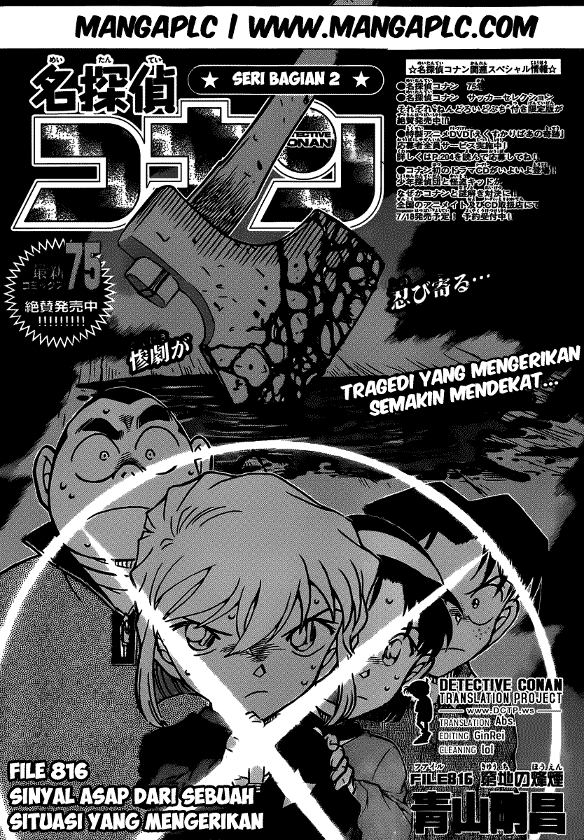 detective-conan - Chapter: 816