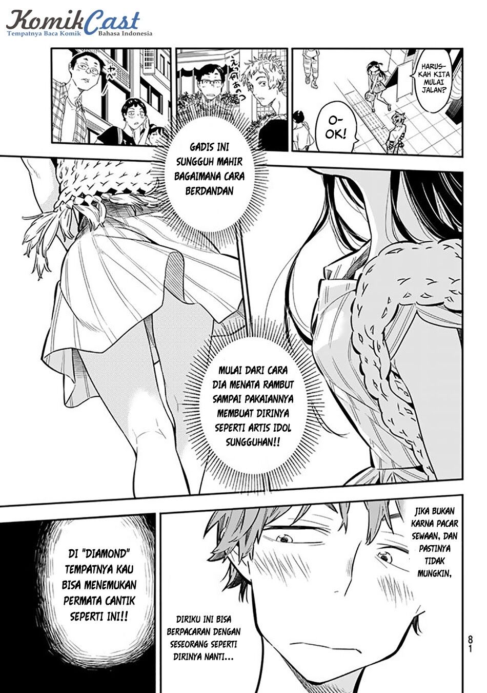 kanojo-okarishimasu - Chapter: 2