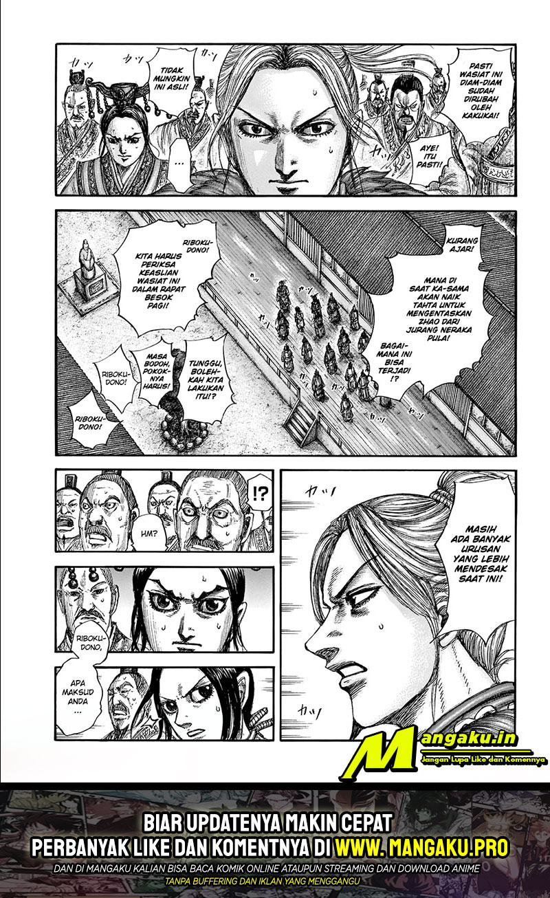 kingdom - Chapter: 646