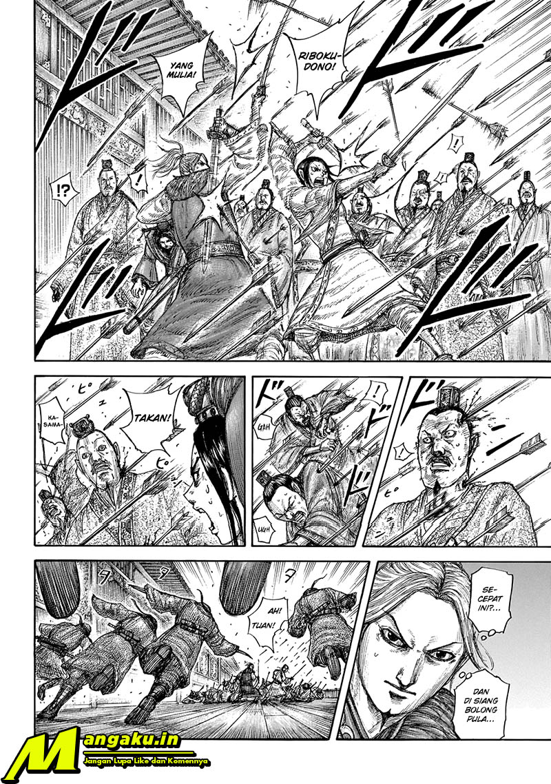 kingdom - Chapter: 646