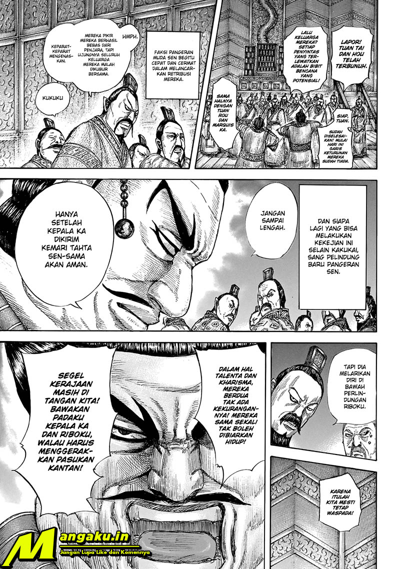 kingdom - Chapter: 646