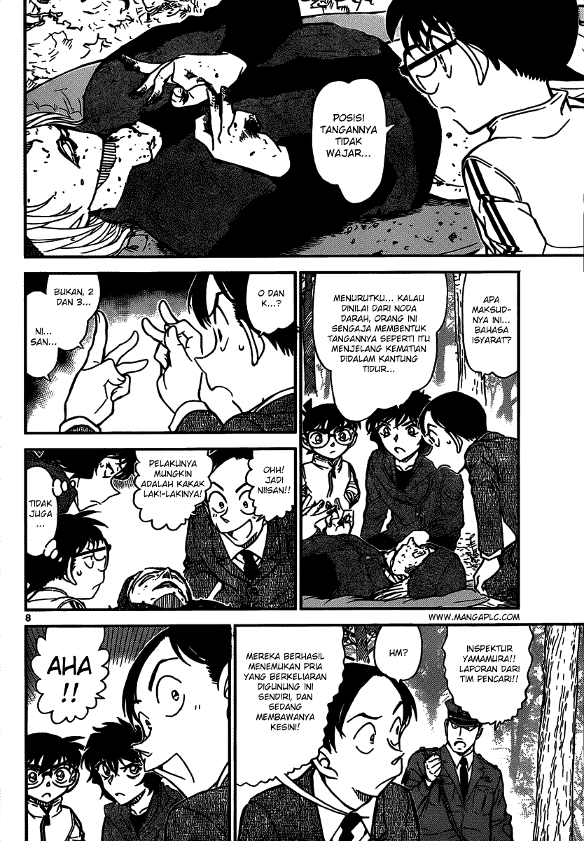 detective-conan - Chapter: 816