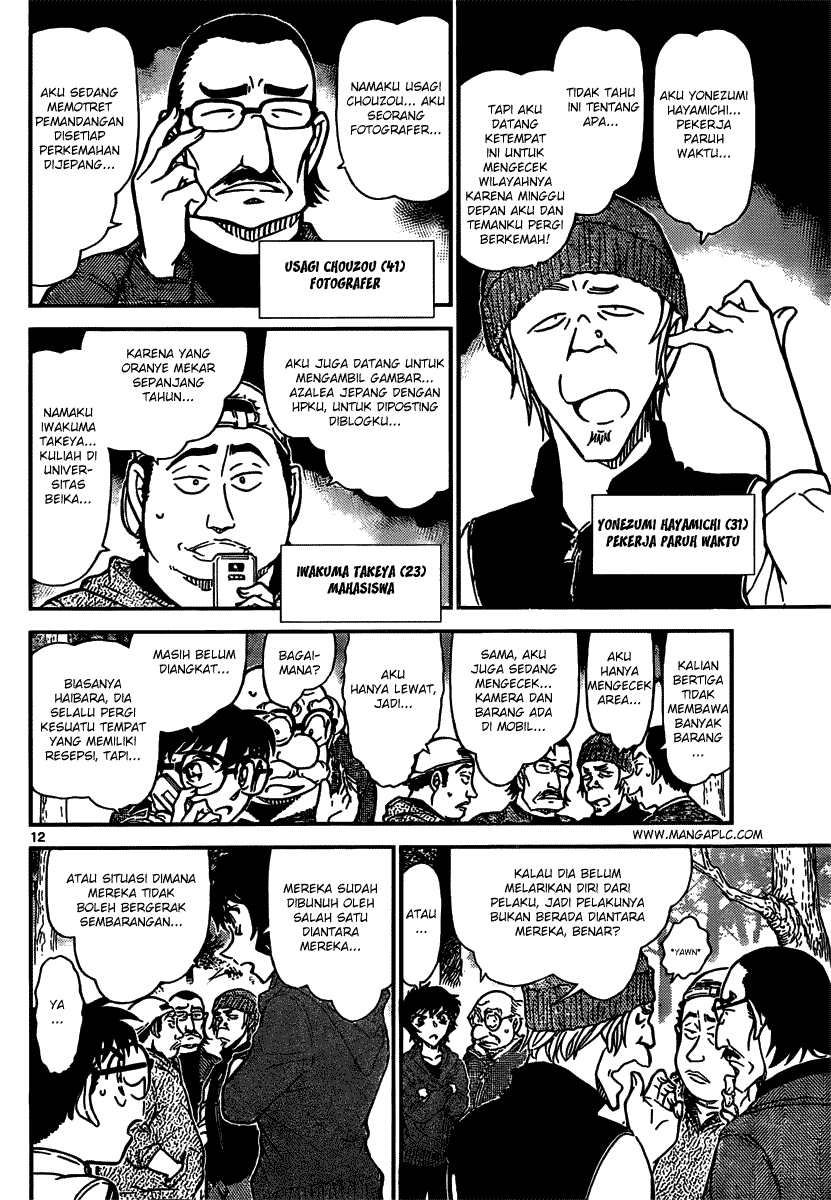 detective-conan - Chapter: 816
