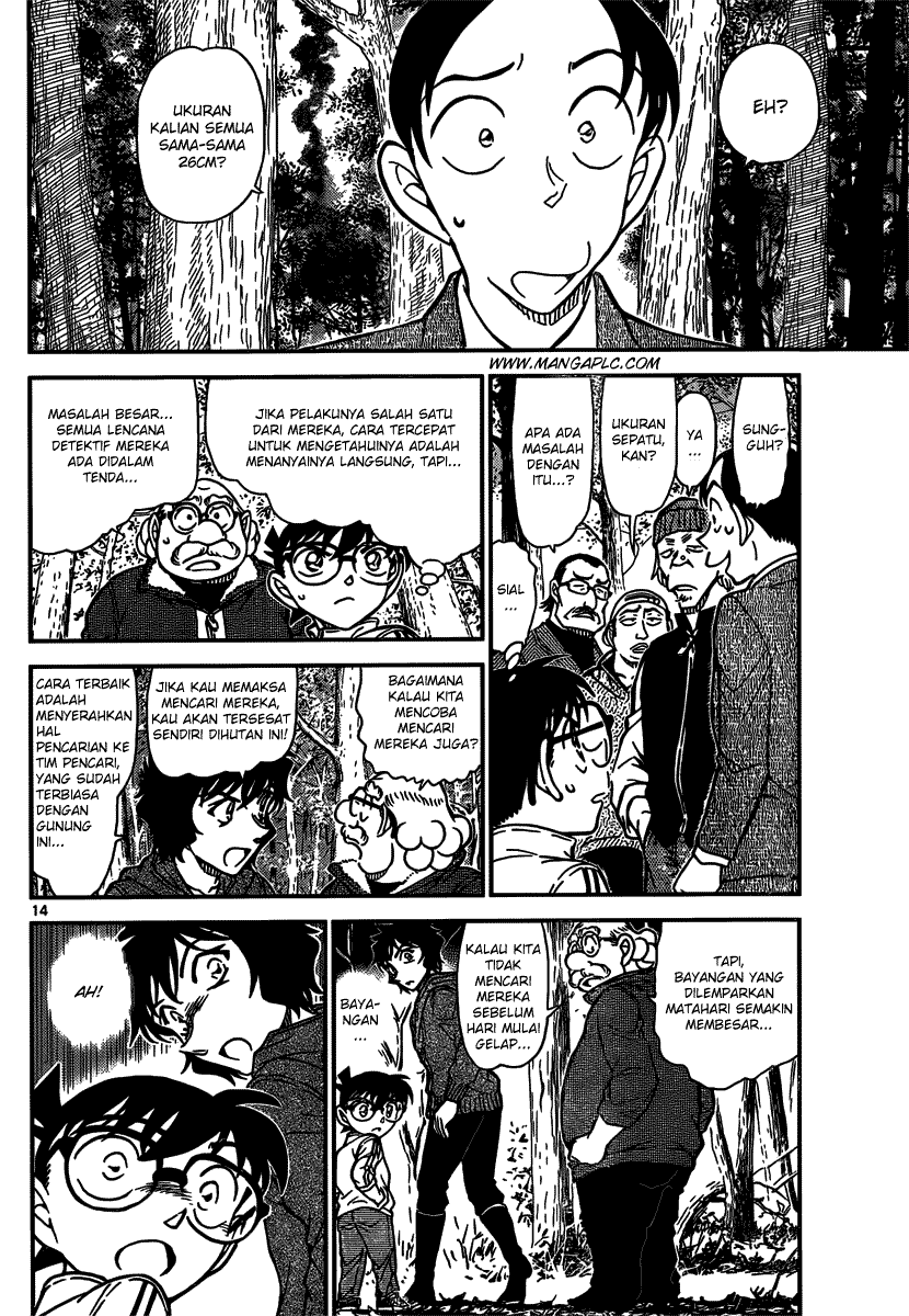 detective-conan - Chapter: 816