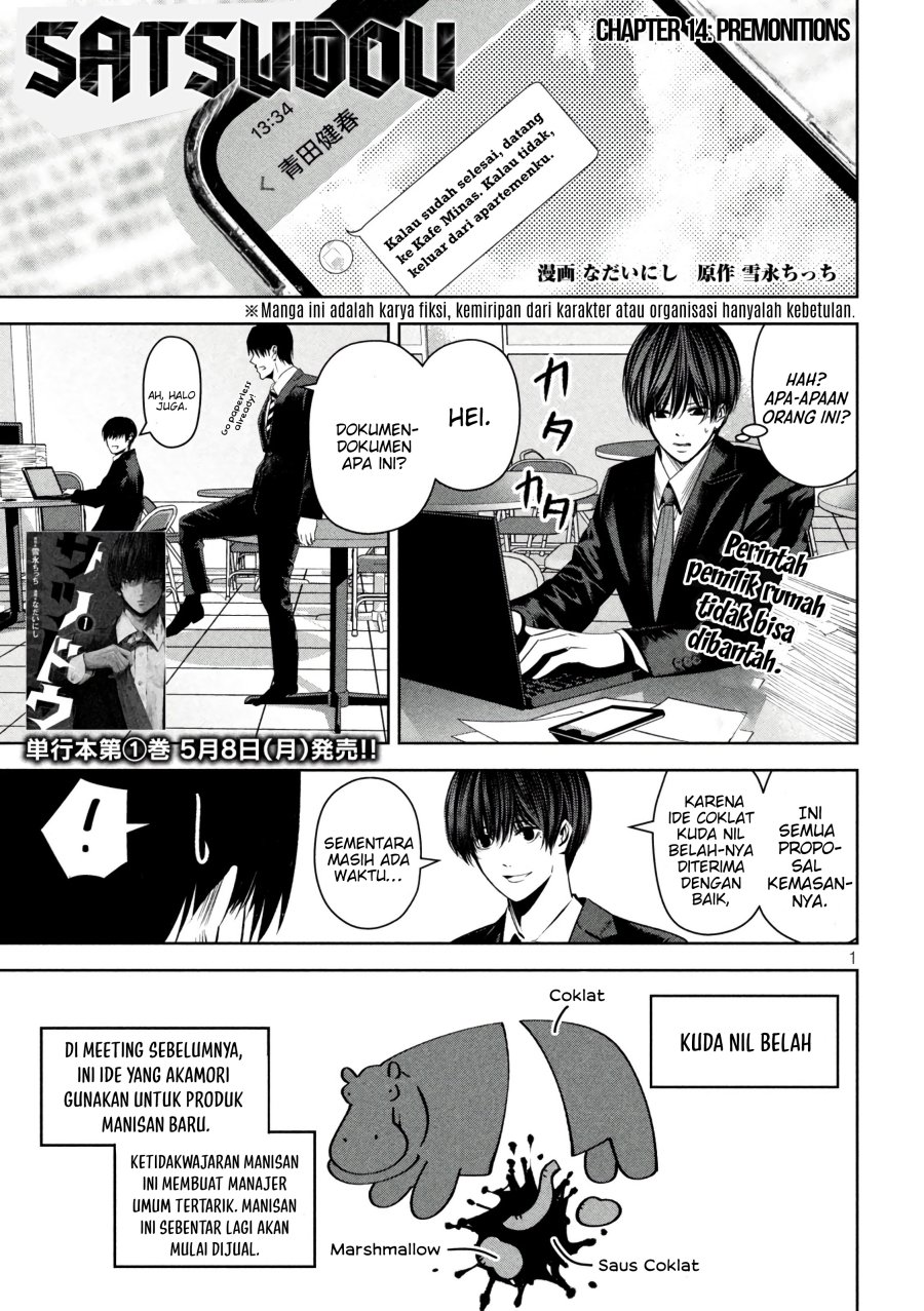 satsudou - Chapter: 14