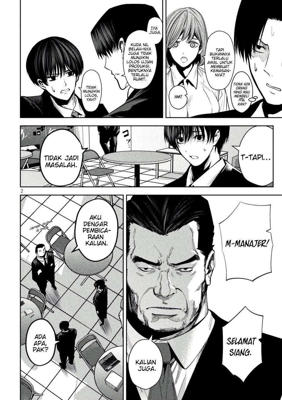 satsudou - Chapter: 14