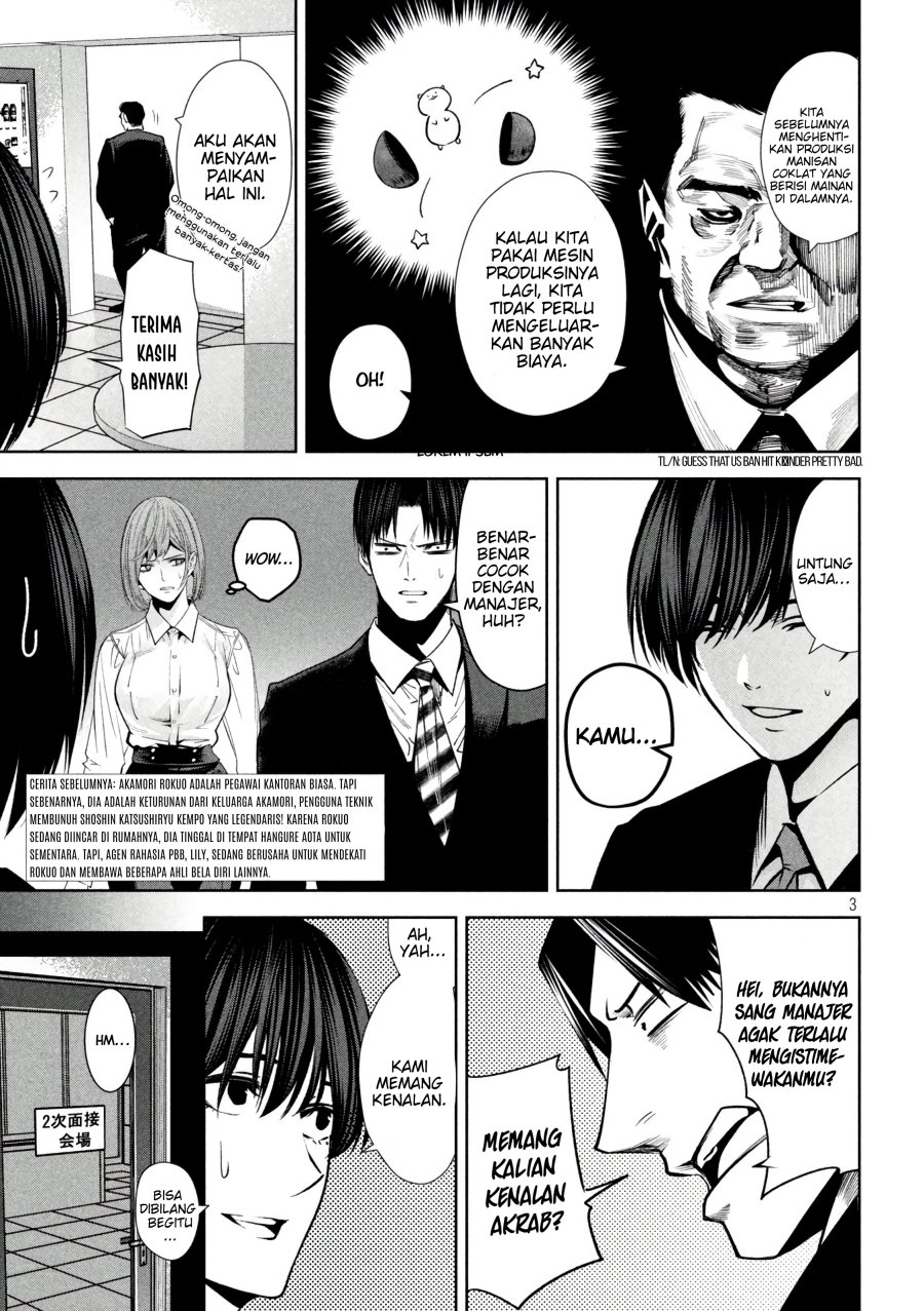 satsudou - Chapter: 14