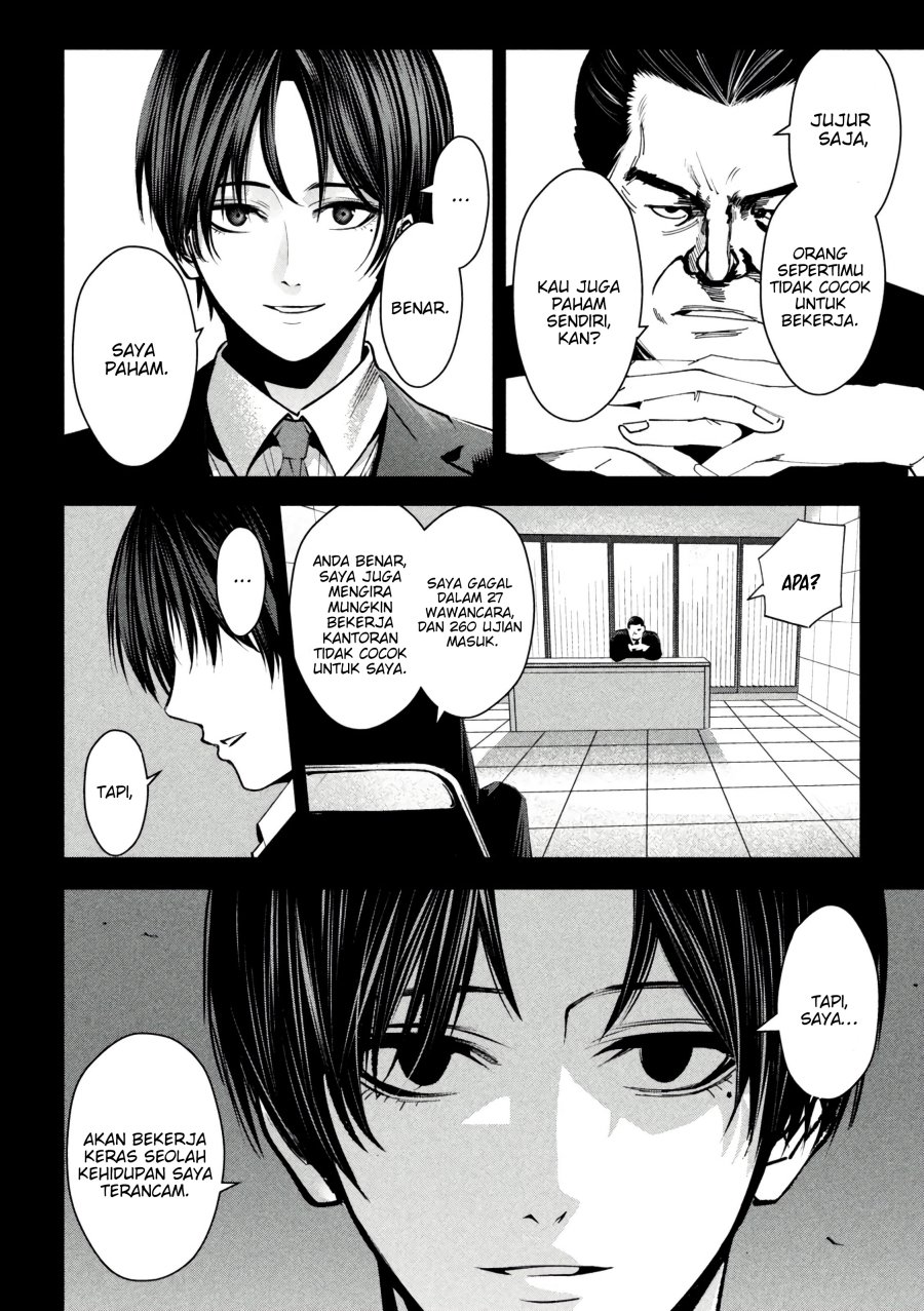 satsudou - Chapter: 14