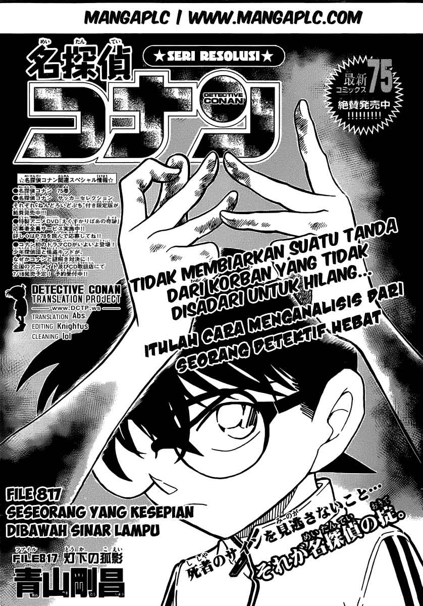 detective-conan - Chapter: 817