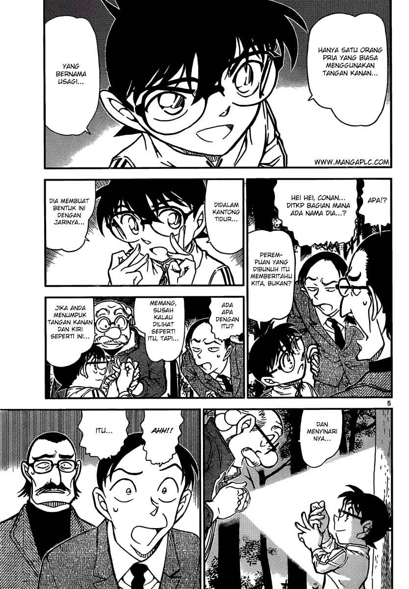 detective-conan - Chapter: 817