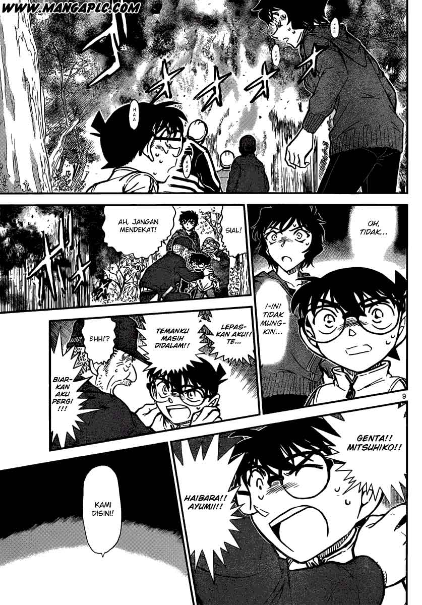 detective-conan - Chapter: 817