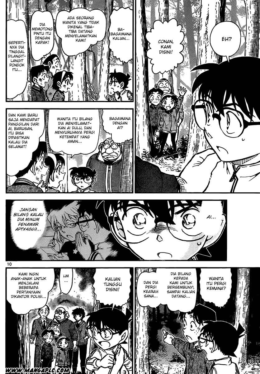 detective-conan - Chapter: 817