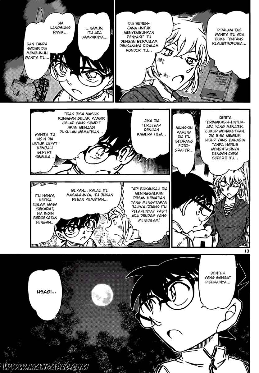 detective-conan - Chapter: 817