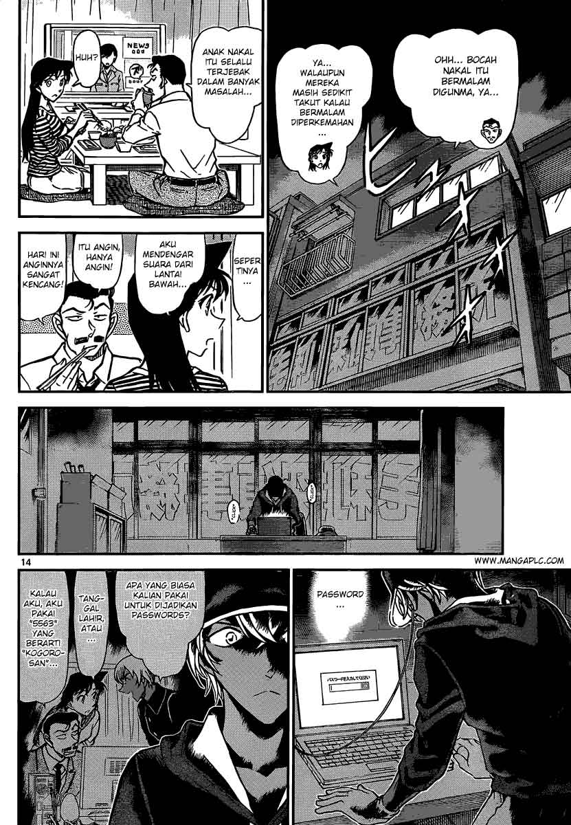 detective-conan - Chapter: 817