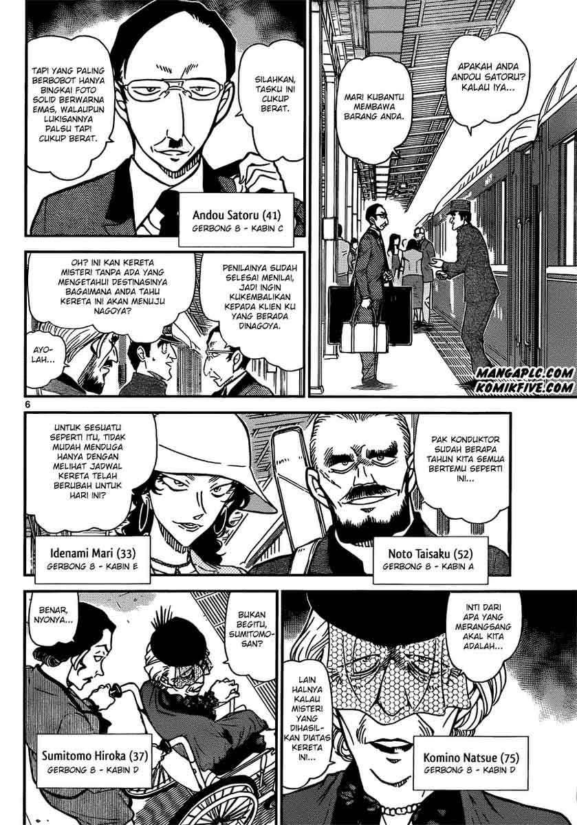 detective-conan - Chapter: 818