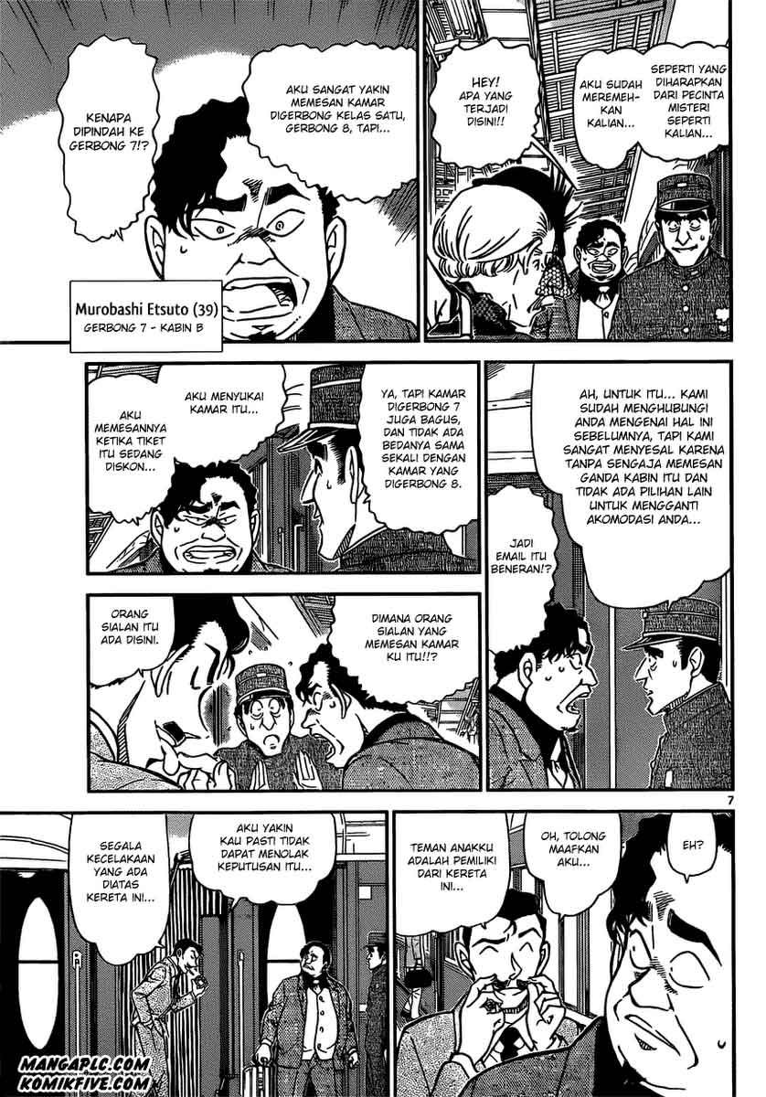 detective-conan - Chapter: 818