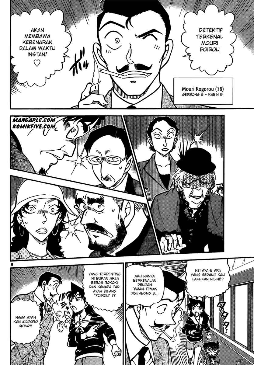detective-conan - Chapter: 818
