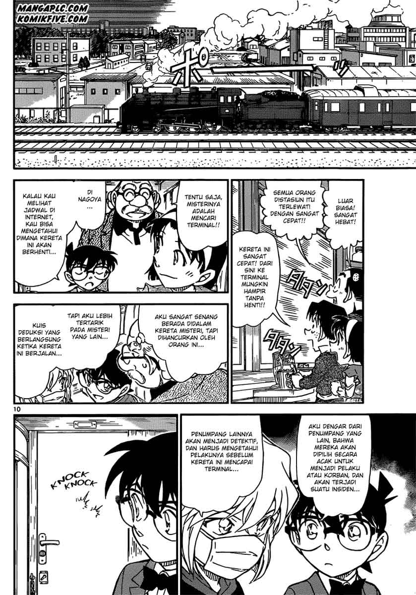 detective-conan - Chapter: 818