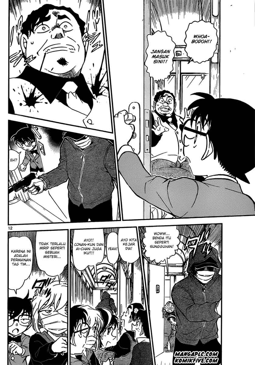 detective-conan - Chapter: 818