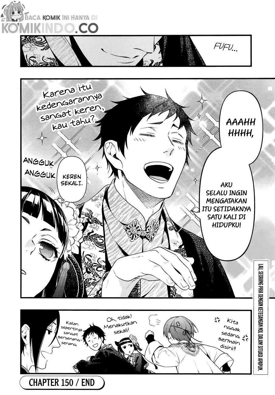 kuroshitsuji - Chapter: 150