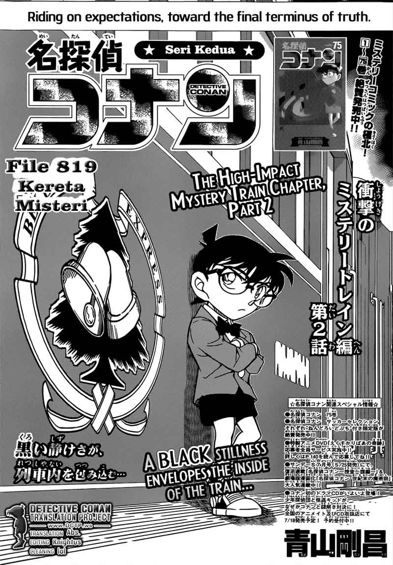 detective-conan - Chapter: 819