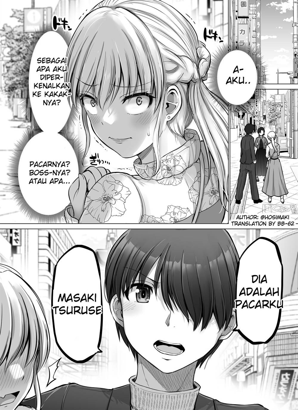 kore-kara-dandan-shiawase-ni-natte-iku-kowai-onna-joushi - Chapter: 77