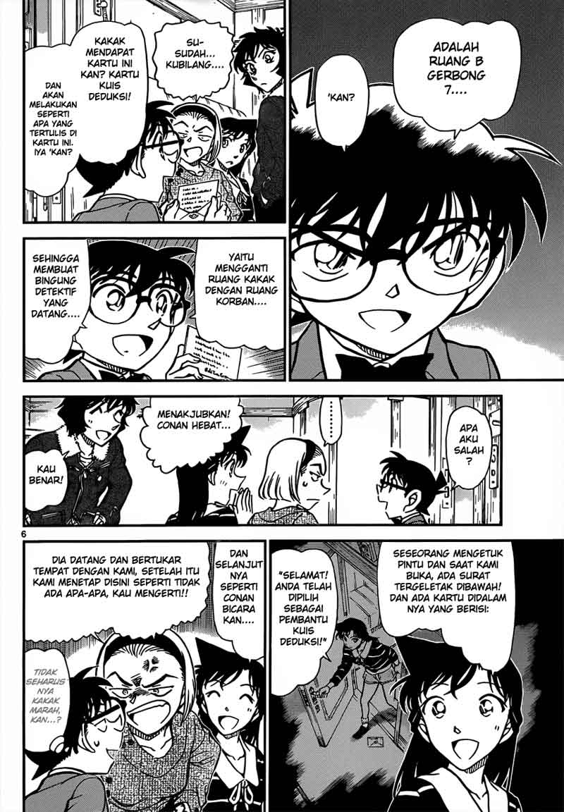 detective-conan - Chapter: 819