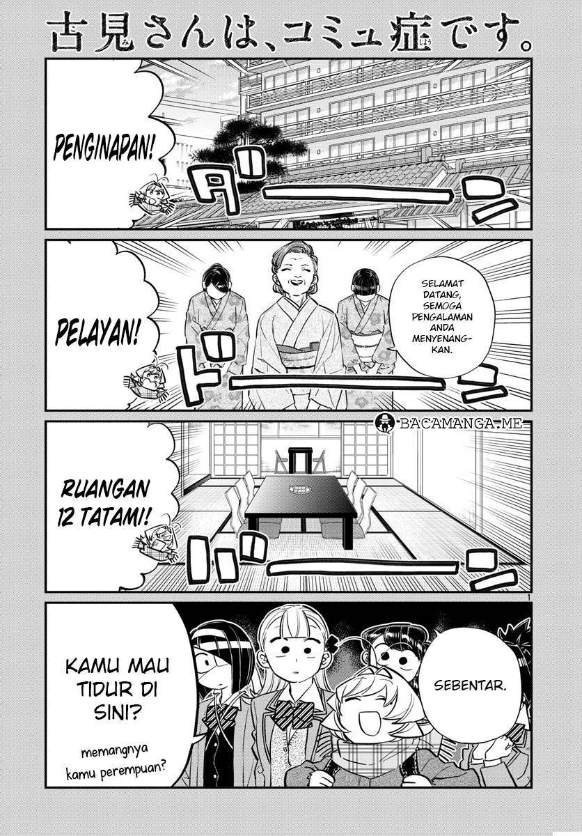 komi-san-wa-komyushou-desu - Chapter: 106