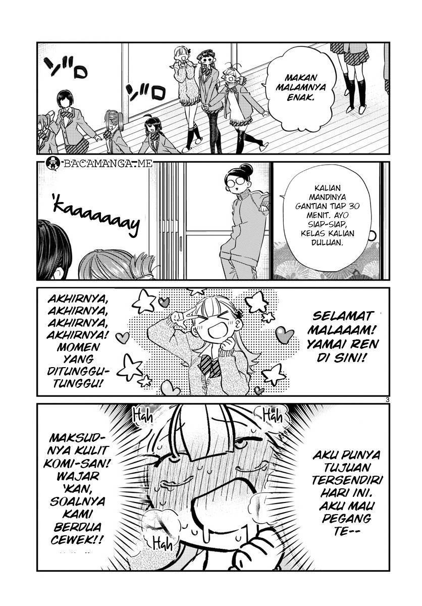 komi-san-wa-komyushou-desu - Chapter: 106