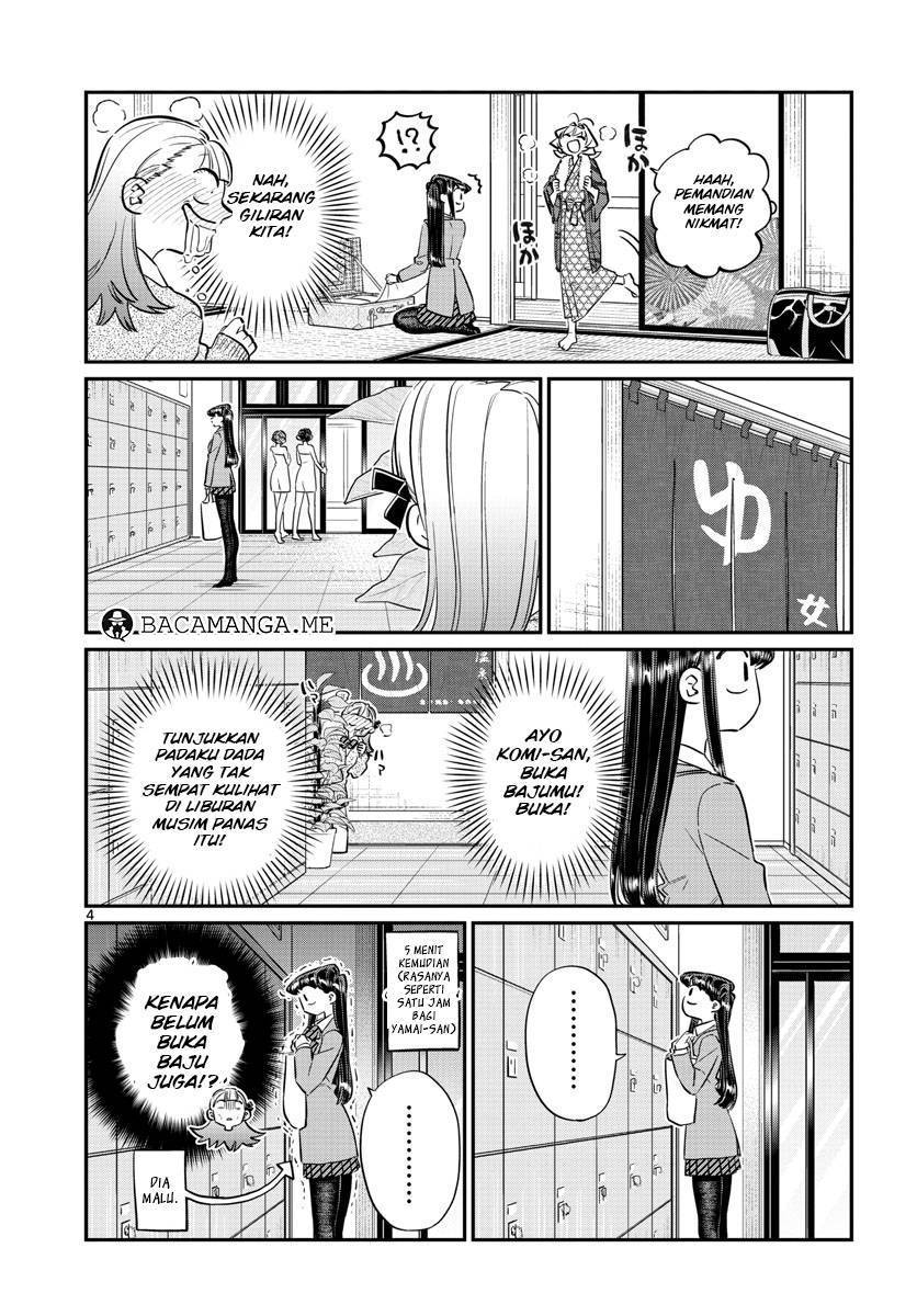 komi-san-wa-komyushou-desu - Chapter: 106