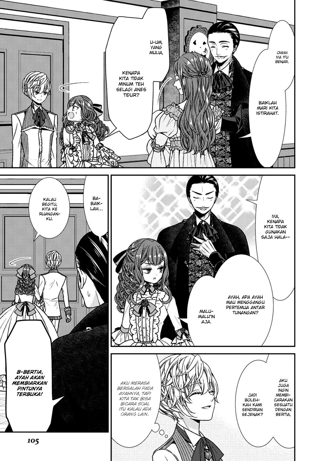 jishou-akuyaku-reijou-na-konyakusha-no-kansatsu-kiroku - Chapter: 4