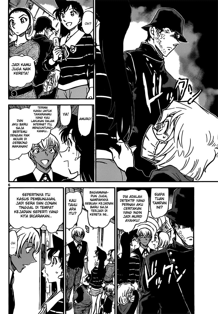 detective-conan - Chapter: 820