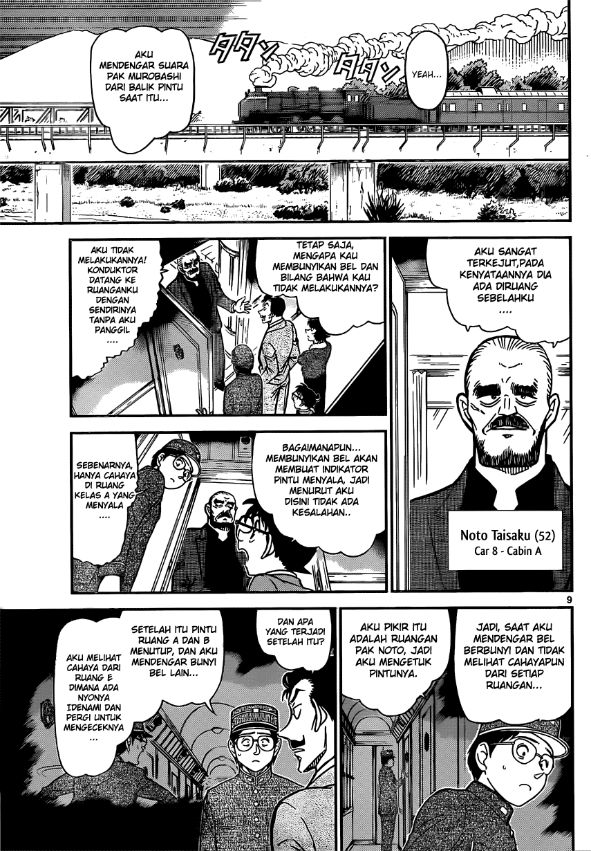 detective-conan - Chapter: 820