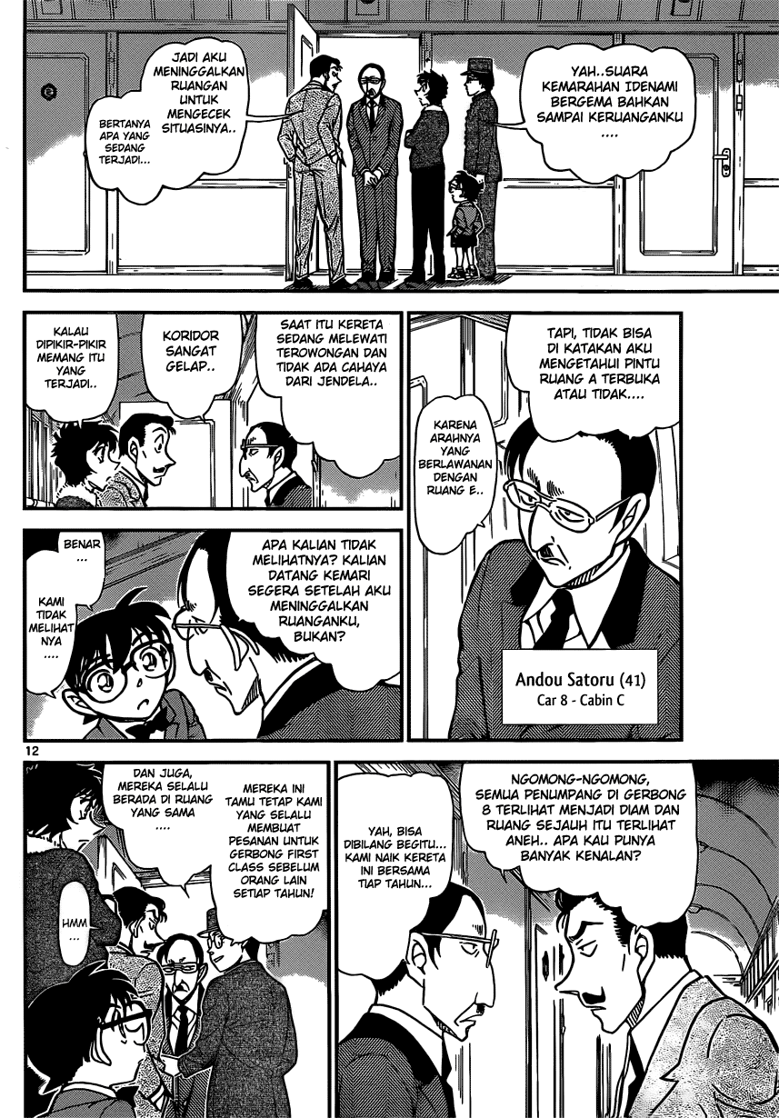 detective-conan - Chapter: 820