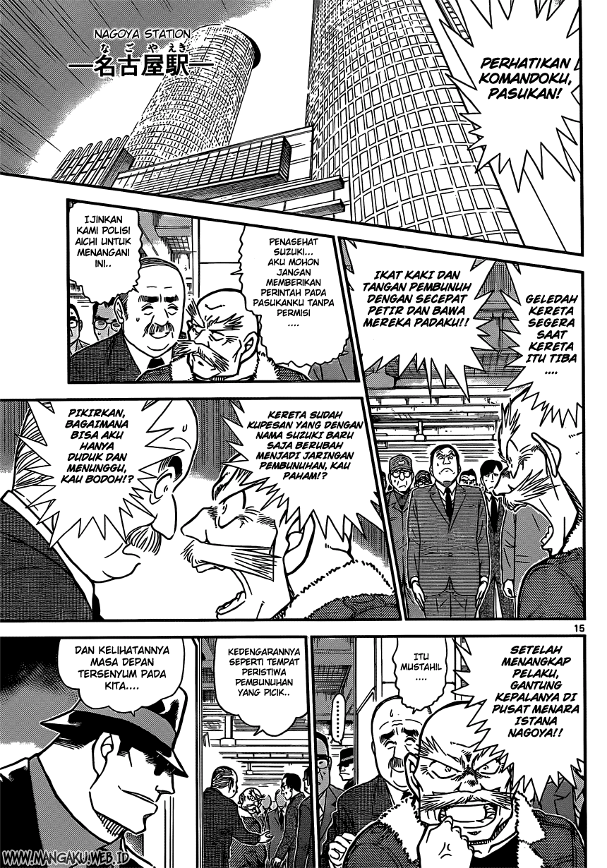 detective-conan - Chapter: 820