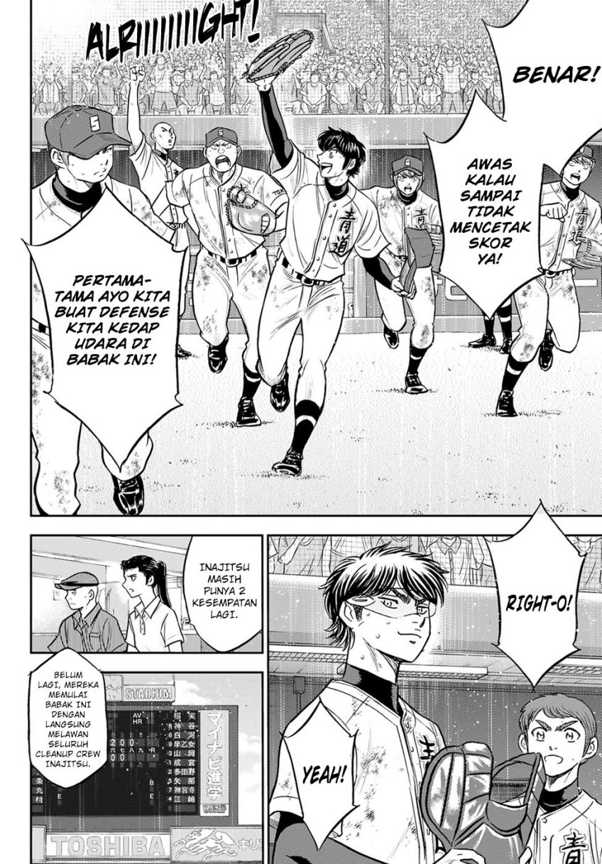 diamond-no-ace-act-2 - Chapter: 292